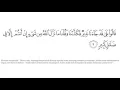 Download Lagu H. Muammar ZA - Al Mulk 1-14