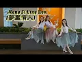 Download Lagu Meng Li Qing Ren (夢里情人) - Line dance