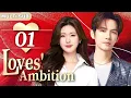 Download Lagu Multi Sub | 𝐋𝐨𝐯𝐞𝐬' 𝐀𝐦𝐛𝐢𝐭𝐢𝐨𝐧✨01丨Poor Girl #zhaolusi Gets Pregnant with the CEO's Child and Runs Away!