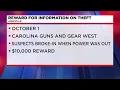 ATF offers reward for information on suspects who stole firearms in Asheville