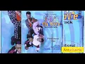 Download Lagu ANNE HAMID_SOUNDTRACK ZAPIN BERKASIH