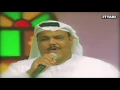 نصيب الغير - نبيل شعيل
