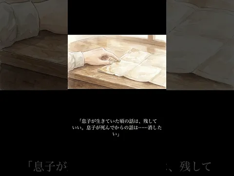 The Sea in the Drawer Episode 11
