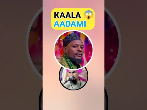 Shabbir barkaat ko Kala aadmi par sharai tauba hogi ya nahi | mufti gulam jilani azhari