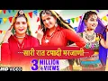 Download Lagu Sari Raat Tpadi - Raju Punjabi \u0026 Sheenam Katholic |Anjali Raghav |Sonu Kundu New Haryanvi Song 2024
