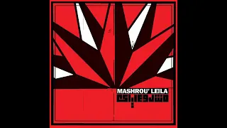 مشروع ليلى شم الياسمين دندنها