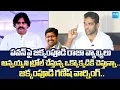 Download Lagu Jakkampudi ganesh Mass Warning To Janasena Activists | Jakkampudi raja Comments | @SakshiTVLIVE
