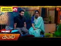Download Lagu Next Week in Kayal - Promo | 14 July 2025 | Tamil Serial | Sun TV