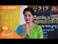 Download Lagu Magarasi - Ep 579 | 29 Dec 2021 | Sun TV Serial | Tamil Serial