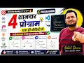 C Program Decision Making Statement C if if-else else-if Nested if VS Code Hindi C code