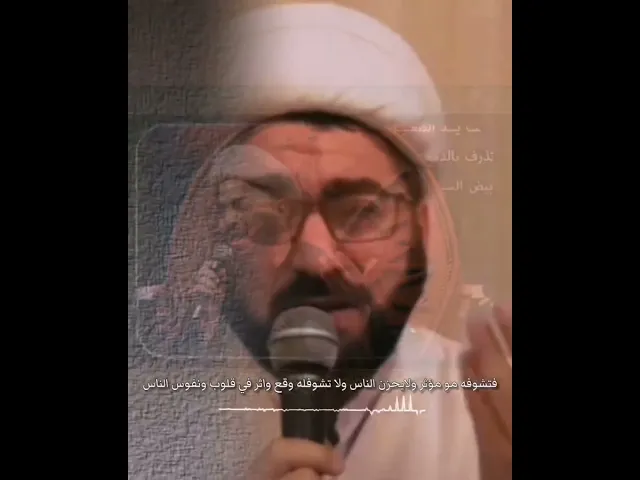 ⁣ضبط الأطوار #اكسبلور #العظماء #لايك #الرحمن #علاقتك #دويتو #الظروف #تيك_توك #العلم #تنجح الخطابة