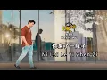 Ni Lai  Le Yi Zhen Zi  你来了一阵子 - Harry Wu  吴友丰  [ lagu mandarin ]