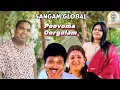 Download Lagu Poovoma Oorgolamபோவோமா ஊர்கோலம்|Chinna Thambi | #illayaraja #kushboo #spb #swarnalathasinger #prabhu