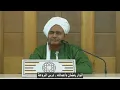 Lagu DUA YA AHLUL BADR  | HABIB OMAR BIN HAFIDH | DAR UL MUSTAFA