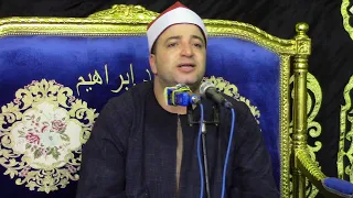 الشيخ طه النعمانى سورة النساء عزاء المستشار سعد عجوة ديبى رشيد عمرو دراز 