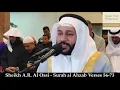 Download Lagu Surah Al Ahzab V56-73 | Sheikh Ossi