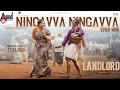 Lagu NINGAVVA NINGAVVA VIDEO SONG |DUNIYA VIGAY | RACCHU | BE AJINEESH | KEERTHI VLOG X07 | ‼️