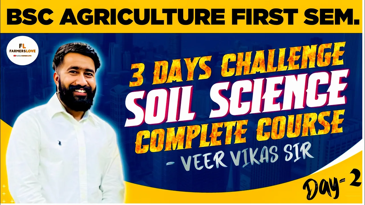 Soil Science - Bsc Agriculture First semester 1st Year /Bsc Agri Soil Science Complete lecture class