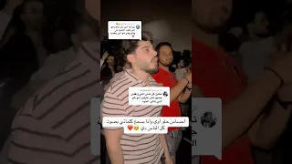بسرح واتوه كلماتي محمد شافعي كايروكي 