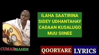 HEESTII ISKUSHUBAN CODKII CUMAR DHULE LYRICS WITH KABAN 