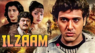 I Am A Street Dancer Ilzaam 1986 Full Movie With English Subtitle Govinda Ki Hit Movie 
