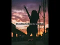 El chico - Siddhartha