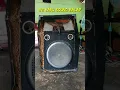 Download Lagu #video #lucu #soundsystem #viral #shorts