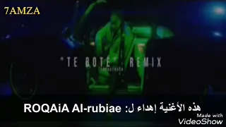 أغنية Oti Oti من أروع الأغاني الانجليزية كاملة 