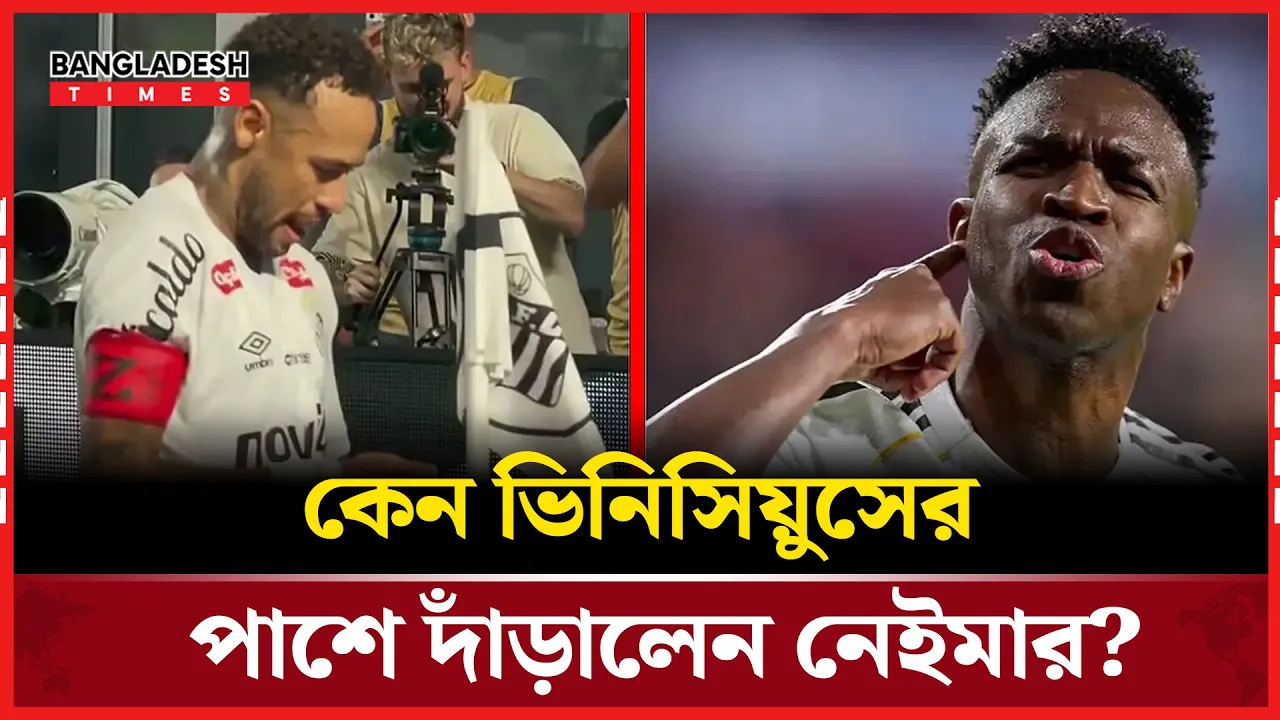 সমালোচকদের চুপ করালেন নেইমার