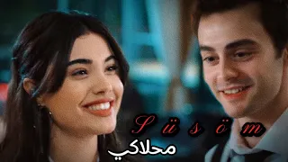 محلاكي حسين الديك   عمر و سوسين مسلسل اخوتي                                   دندنها