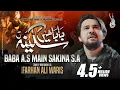 Download Lagu Baba Main Sakina | Farhan Ali Waris | Farsi | 2023 |  بابا میں سکینہ | اردو -  فارسی  | پاکستانی