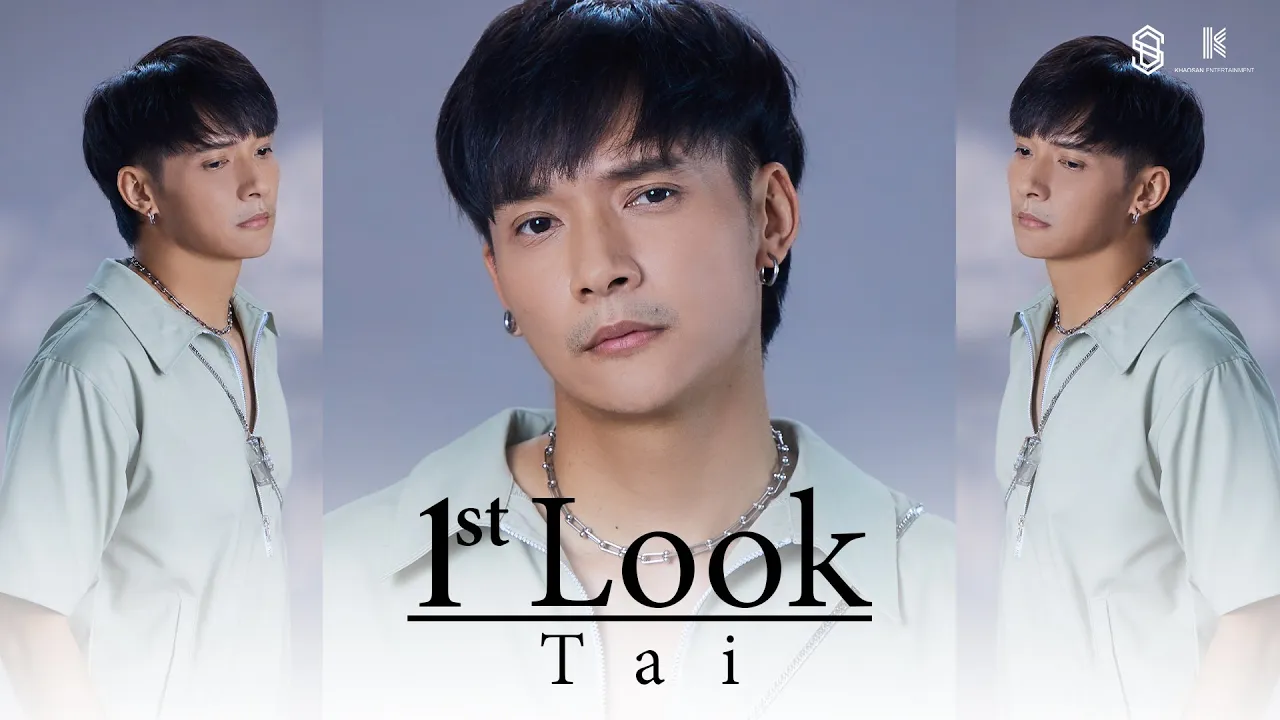 1'st look TAI -S.D.F