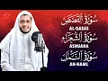 Lagu Soothing Quran Recitation | تلاوة هادئة لسور الشعراء والنمل والقصص تُشعر بالسكينة والطمأنينة