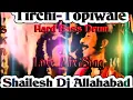 Download Lagu Tirchi Topi Wale((Full Dance Mix Song))🔥HARD BASS MELODIES BEET🔥SKA DJ PARYAGRAJ