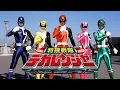 Lagu Toksou Sentai Dekaranger but it's Power Rangers S.P.D