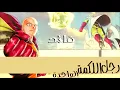 راب سايتاما رجل اللكمة الواحدة ون بنش مان