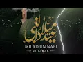 2026 New Islamic Qawwali | Ya Allah Tera Karam | Heart Touching Hindi Qawwali🥀