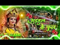 Adahul Ke Phool Dj Remix || Pawan Singh || Navratri Bhakti Song 2025 || Dj Edm Remix Bhakti Song 