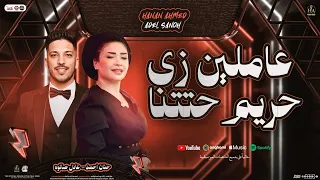 عاملين زي حريم حتتنا ابويا فارق حياتي حنان احمد عادل صانوه بـ تريند السوشيال الجديد 2025  عاملين زي حريم حتتنا ابويا فارق حياتي حنان احمد عادل صانوه بـ تريند السوشيال الجديد 2025
