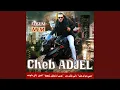 Download Lagu Koulouli ahrez rouhek menha