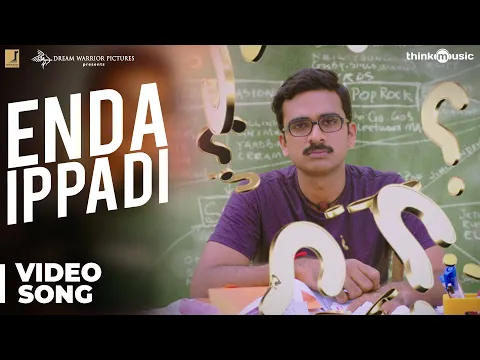 Download MP3 Kootathil Oruthan | Enda Ippadi Video Song | Ashok Selvan, Priya Anand | Nivas K Prasanna