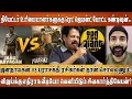 Lagu Sivakarthikeyan to take on Vijay...Valaipechu Anthanan Interview