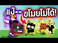 Download Lagu สรุป 12 Matation Pets !!! ถ้าติด Iron Skin !! 37 R$ ขโมยไม่ได้ !!?❌😍  | Roblox Grow a Garden