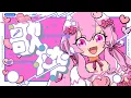 🌻歌枠♫魔法少女ソング歌いたい~!🍖