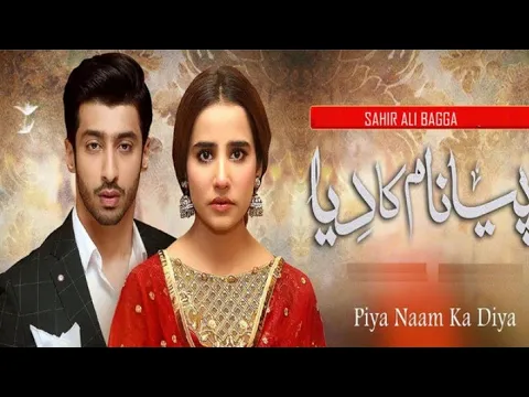 Download MP3 PiYa Naam Ka DiYa Drama Full OST Lyrics Song 💓