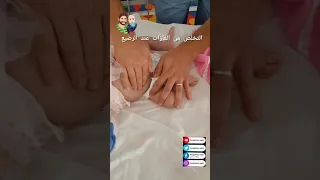 أحسن طريقة للتخلص من الغازات عند الرضيع  أحسن طريقة للتخلص من الغازات عند الرضيع