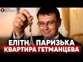 Download Lagu Загадкові дрони налякали Данію і Норвегію. Вибухи і переполох у москві. Паризька таємниця Гетманцева