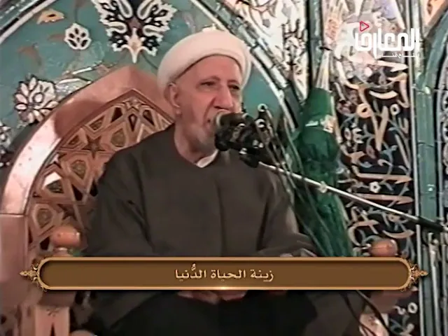 ⁣الطفل زينة الحياة الدنيا - الشيخ أحمد الوائلي