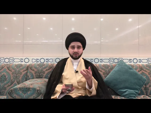 ⁣أين تنظر في الصلاة ؟! سيد حسين شبر