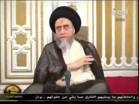 شروط تطبيق حد السرقة2/5- السيد صباح شبر